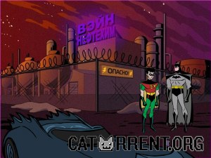 Кадры и скриншоты Batman: Toxic Chill