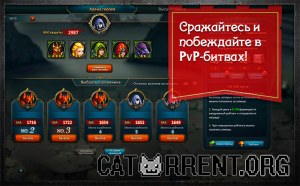 Кадры и скриншоты Герои: Легенды Энроса
