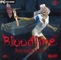 Постер Bloodline Champions