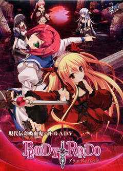 Постер Bloody Rondo