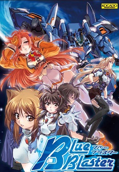 Постер Blue Blaster