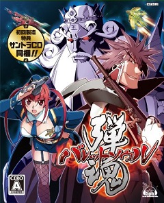 Постер Bullet Soul