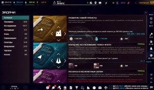Кадры и скриншоты Xterium