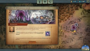 Кадры и скриншоты Spire of Sorcery