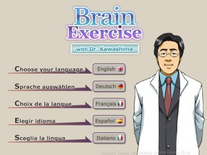 Кадры и скриншоты Brain Exercise with Dr. Kawashima