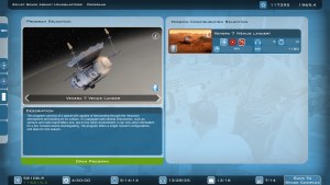 Кадры и скриншоты Buzz Aldrin's Space Program Manager