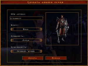 Кадры и скриншоты Call for Heroes: Pompolic Wars