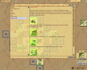 Кадры и скриншоты Carcassonne 2: Эпоха мамонтов