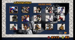 Кадры и скриншоты Samurai Shodown V Special