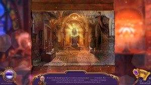 Кадры и скриншоты Химеры 5: Метка смерти