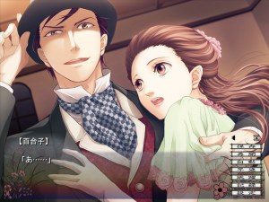 Кадры и скриншоты Chou no Doku, Hana no Kusari