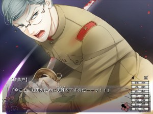 Кадры и скриншоты Chou no Doku, Hana no Kusari