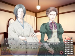 Кадры и скриншоты Chou no Doku, Hana no Kusari