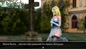 Кадры и скриншоты Cinderella Escape R18