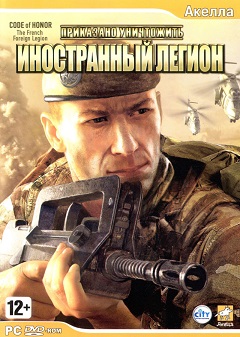 Постер Code of Honor: The French Foreign Legion