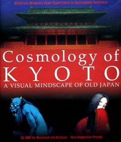 Постер Cosmology of Kyoto