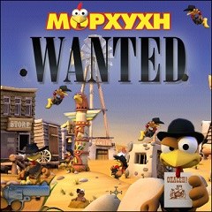 Постер Moorhuhn Wanted