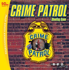 Постер Crime Patrol 2: Drug Wars