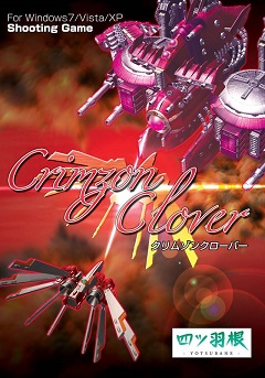 Постер Crimzon Clover WORLD IGNITION