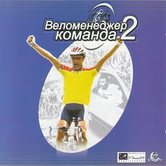 Постер Cycling Manager 2
