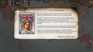 Кадры и скриншоты Colonial Conquest