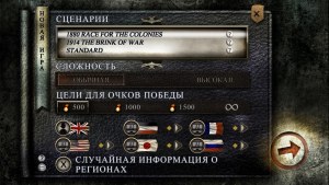 Кадры и скриншоты Colonial Conquest