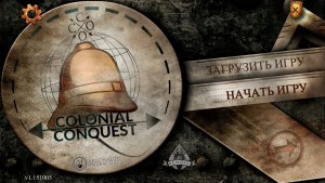 Кадры и скриншоты Colonial Conquest