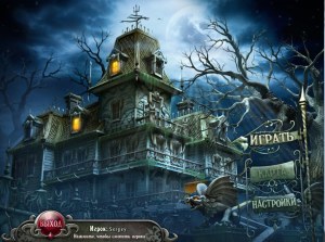 Кадры и скриншоты Cursed House