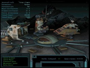 Кадры и скриншоты Cyberstorm 2: Corporate Wars