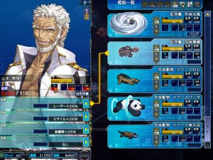 Кадры и скриншоты Daiteikoku