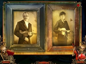 Кадры и скриншоты Dance of Death
