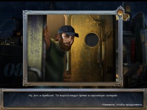 Кадры и скриншоты Холст тьмы: Картины смерти