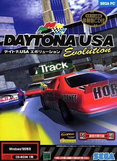 Постер Daytona USA Deluxe