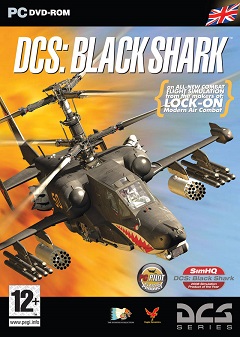 Постер Ка-50 Чёрная акула