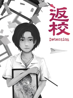 Постер Detention