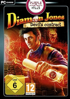 Постер Diamon Jones: Eye of the Dragon