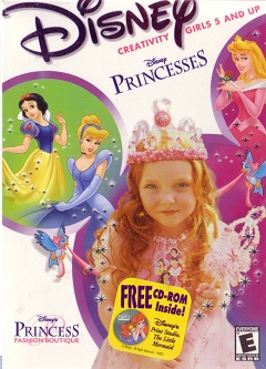 Постер Бутик принцесс