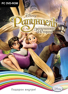 Постер Disney Princess: My Fairytale Adventure
