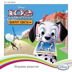 Постер Dalmatians 3