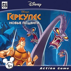 Постер Disney's Hercules Action Game