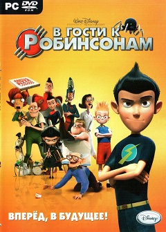 Постер Disney's Meet the Robinsons