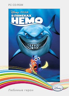 Постер В поисках Немо: Подводная школа