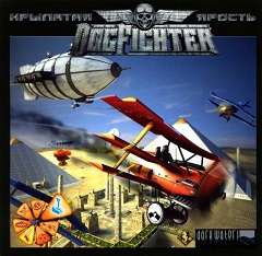 Постер Airfix Dogfighter
