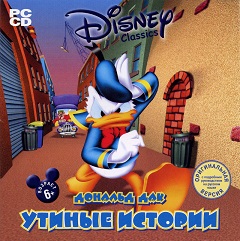 Постер Disney's Mickey Saves The Day: 3D Adventure