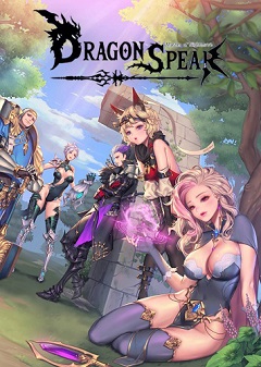 Постер Dragon Spear