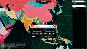 Кадры и скриншоты Death Trader: Cold War