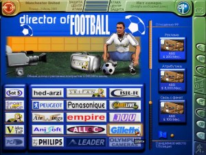 Кадры и скриншоты Director of Football