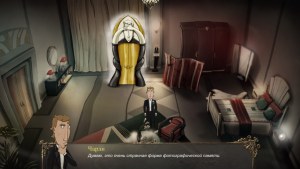 Кадры и скриншоты Dream Chamber
