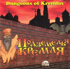 Постер Подземелья Кремля