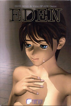 Постер Project Eden